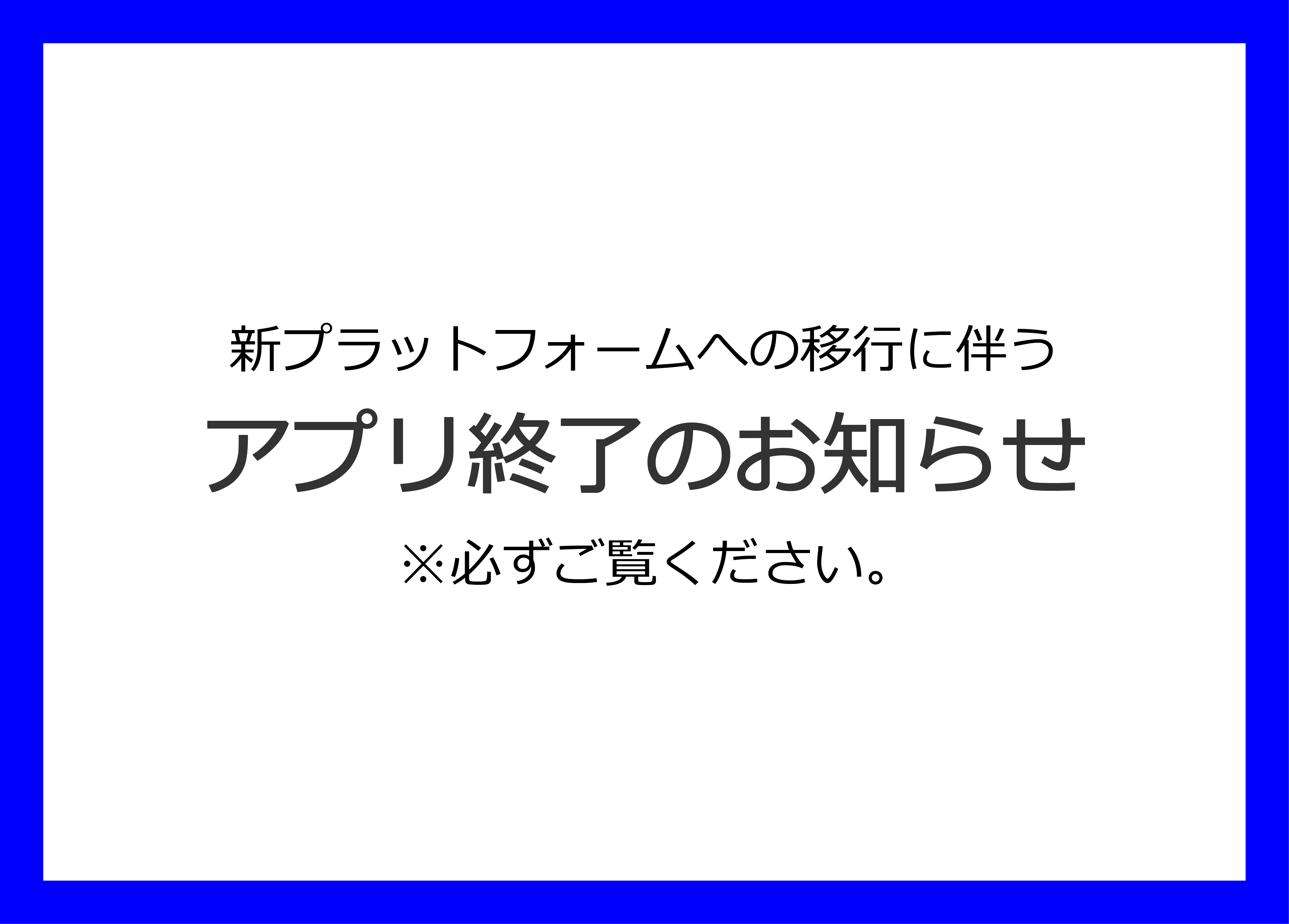 JO1 シリアルコード　デジタルトレカ 70217-32-